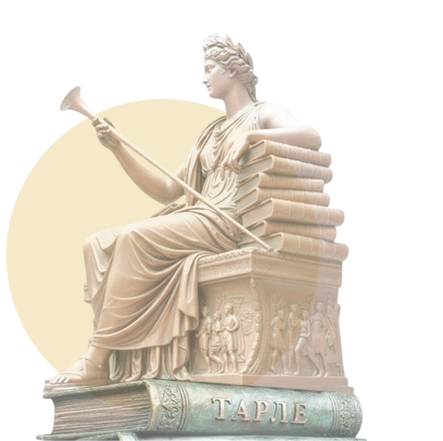 statue
