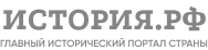 История РФ